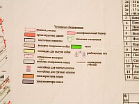 [Нажмите для просмотра]